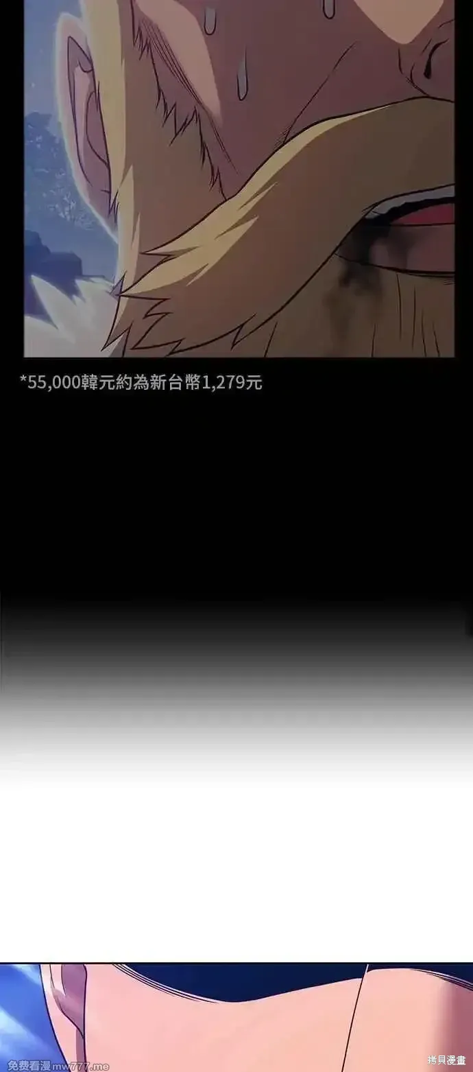 第二季 第21话 第223页
