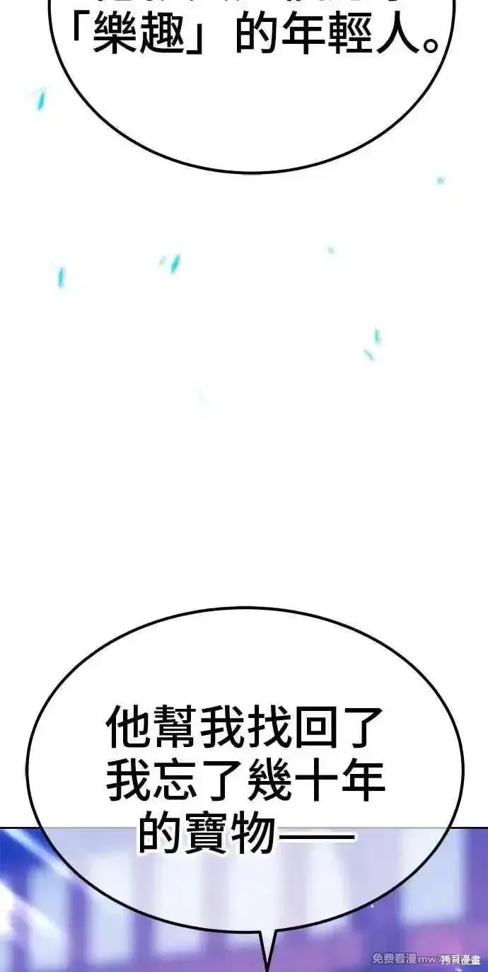 第二季 第21话 第226页
