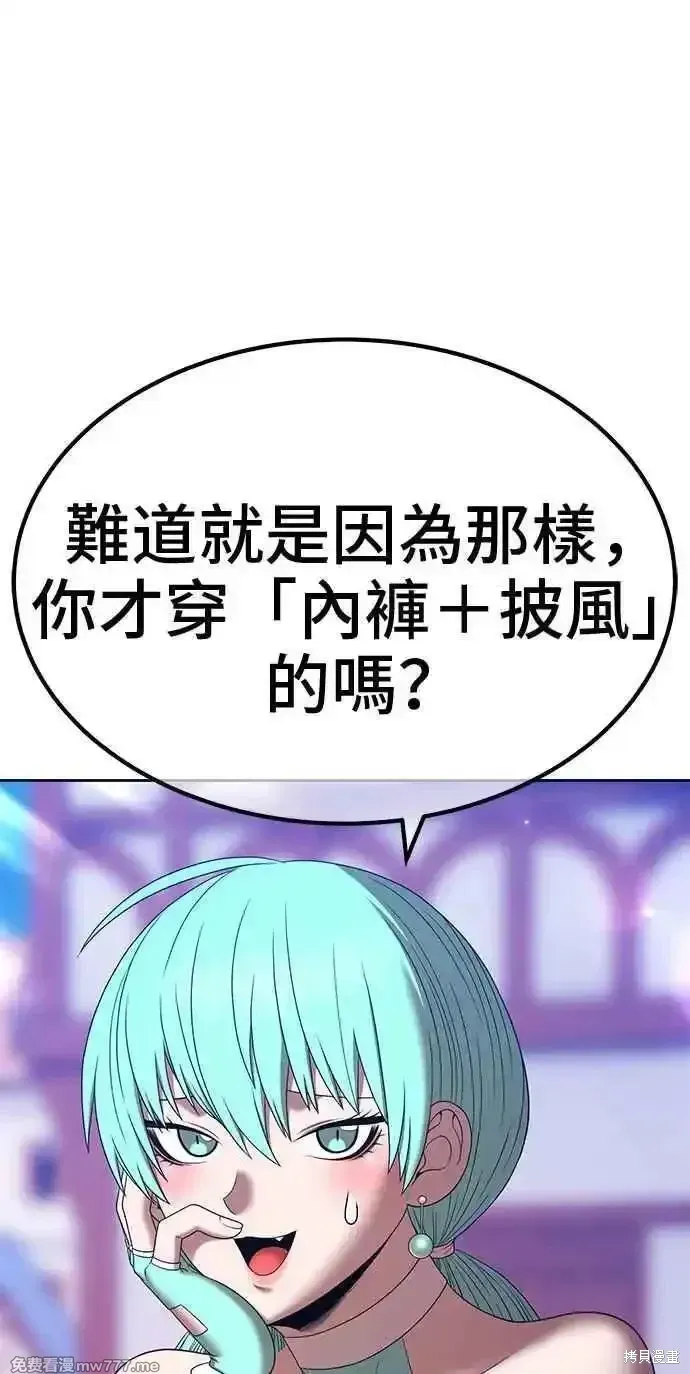 第二季 第21话 第230页