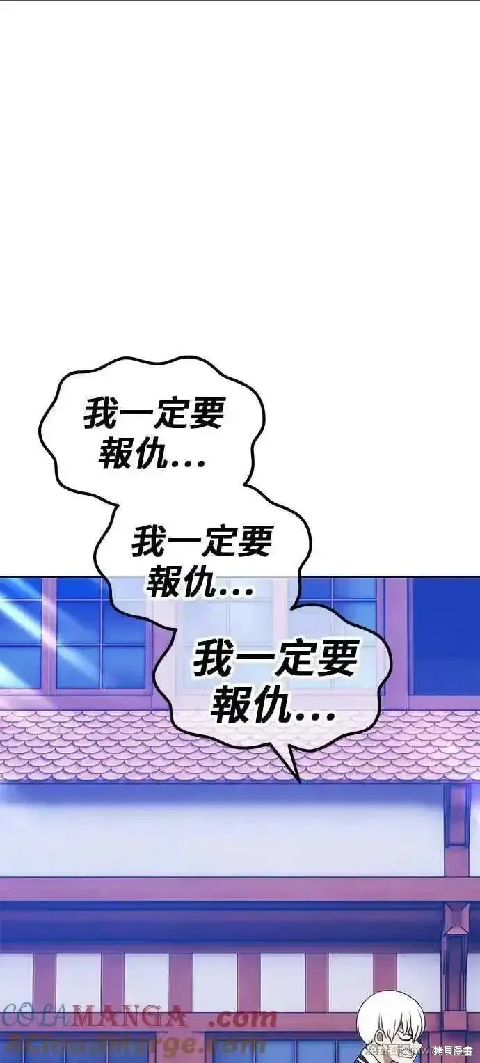 第二季 第21话 第237页