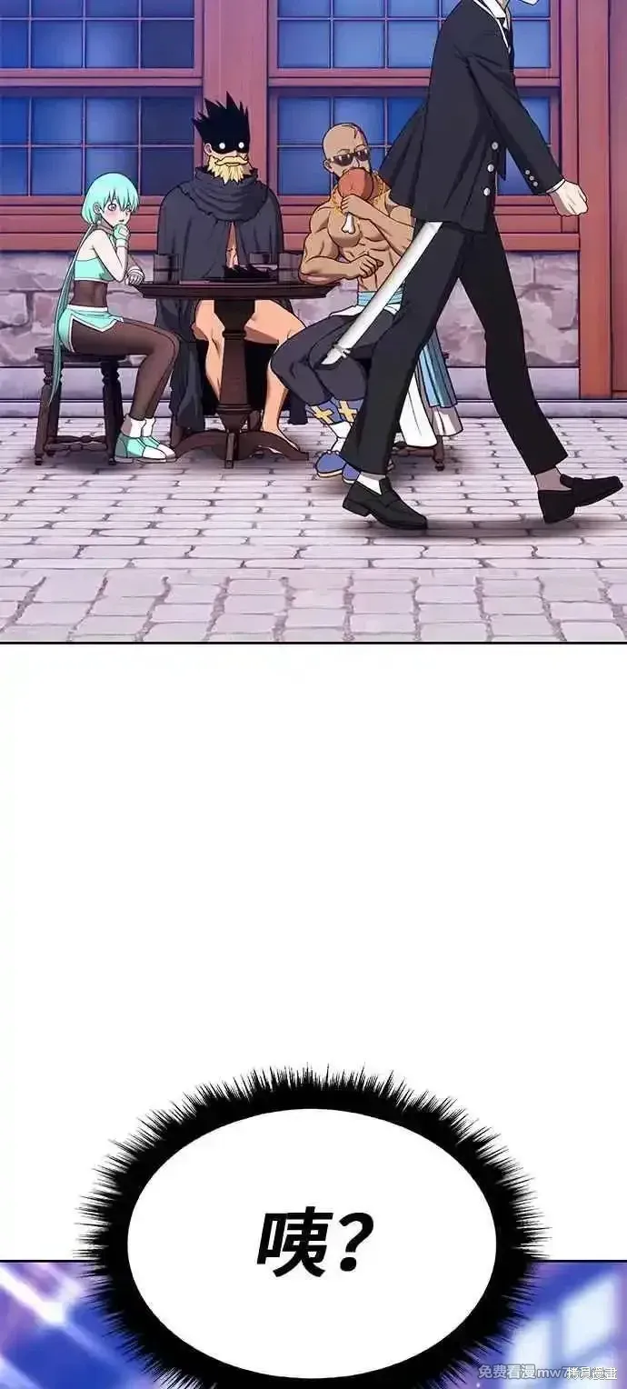 第二季 第21话 第238页