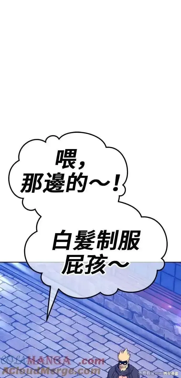 第二季 第21话 第245页