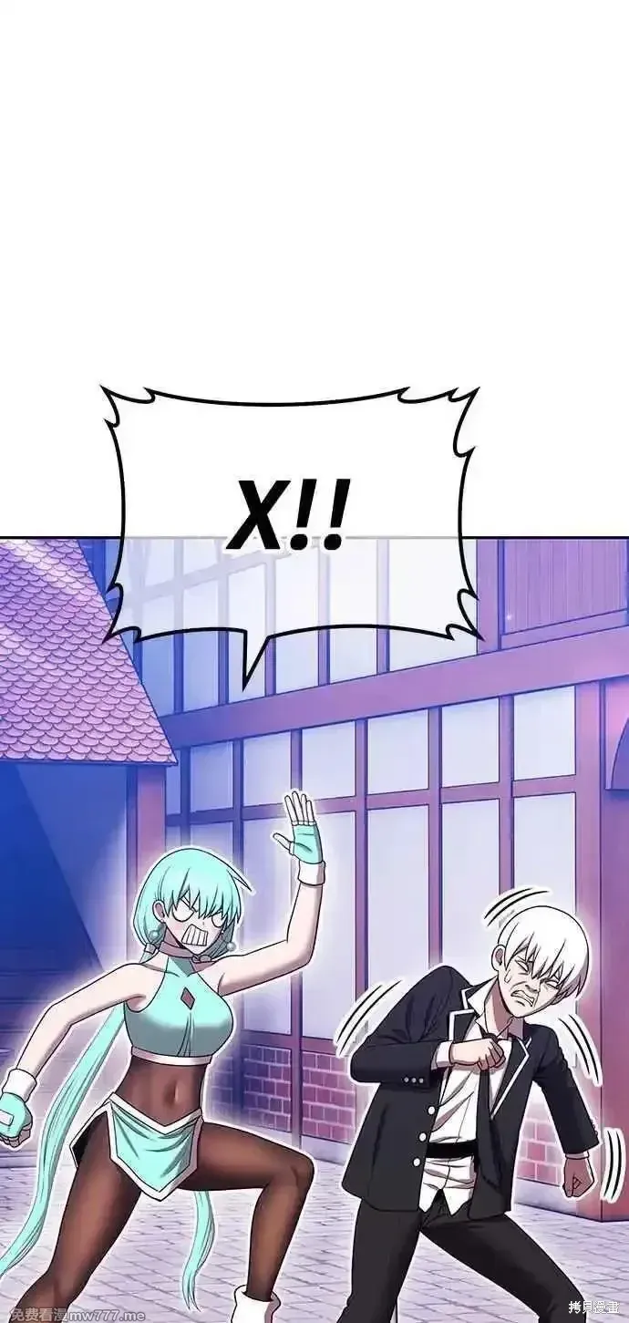 第二季 第21话 第252页