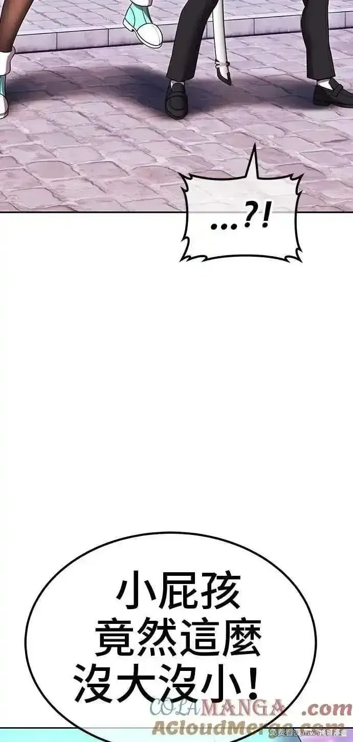 第二季 第21话 第253页