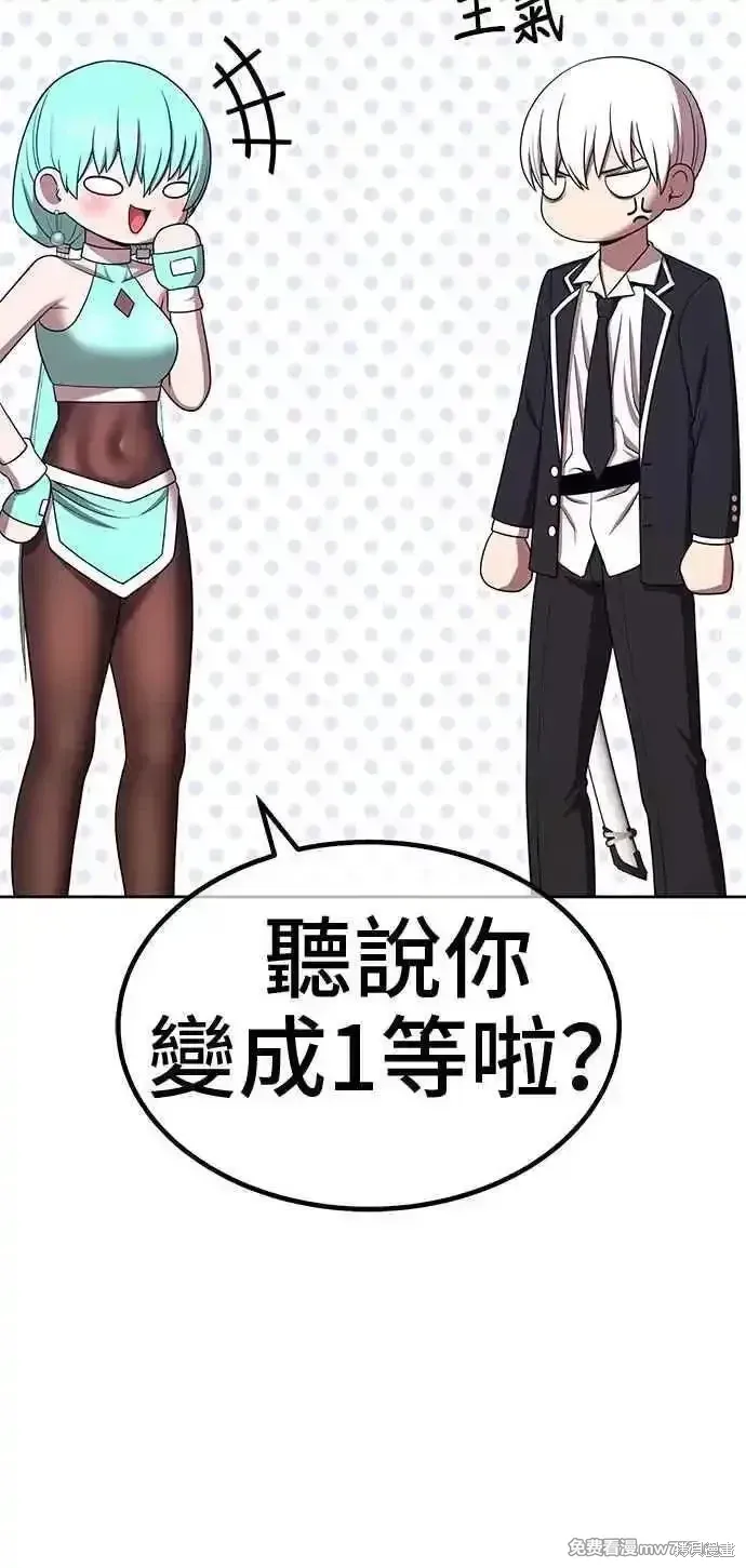 第二季 第21话 第258页