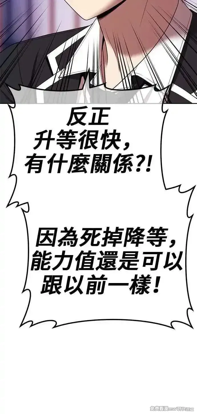 第二季 第21话 第260页
