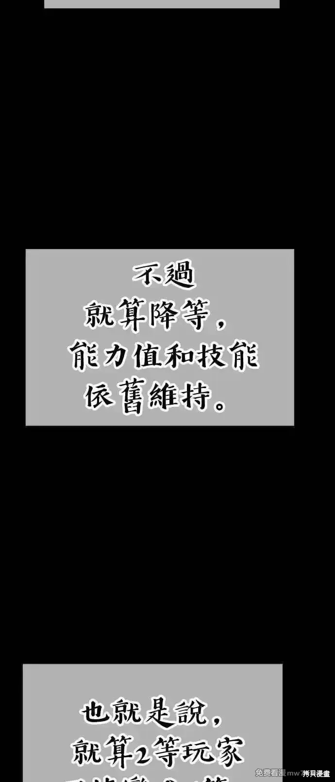 第二季 第21话 第263页