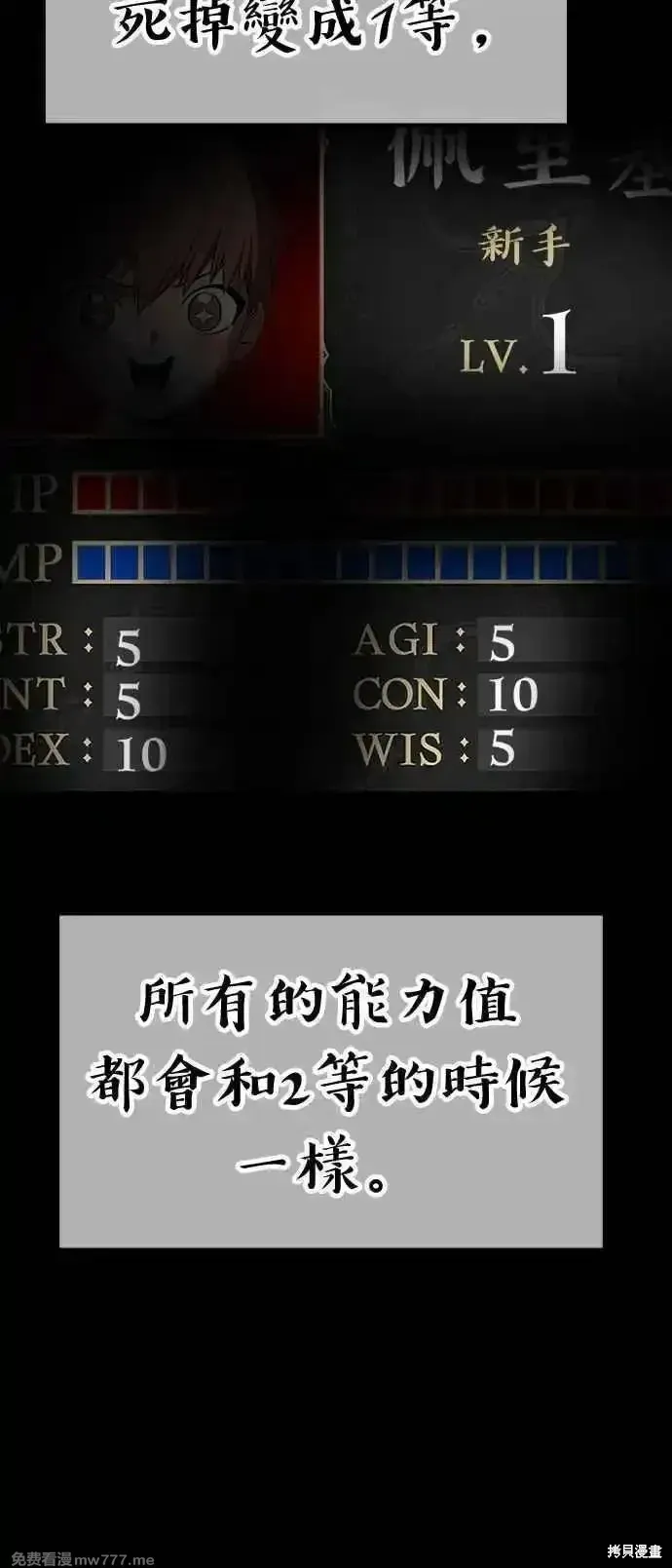 第二季 第21话 第264页