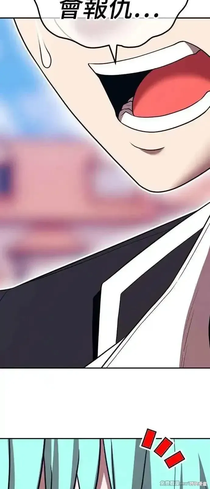 第二季 第21话 第266页
