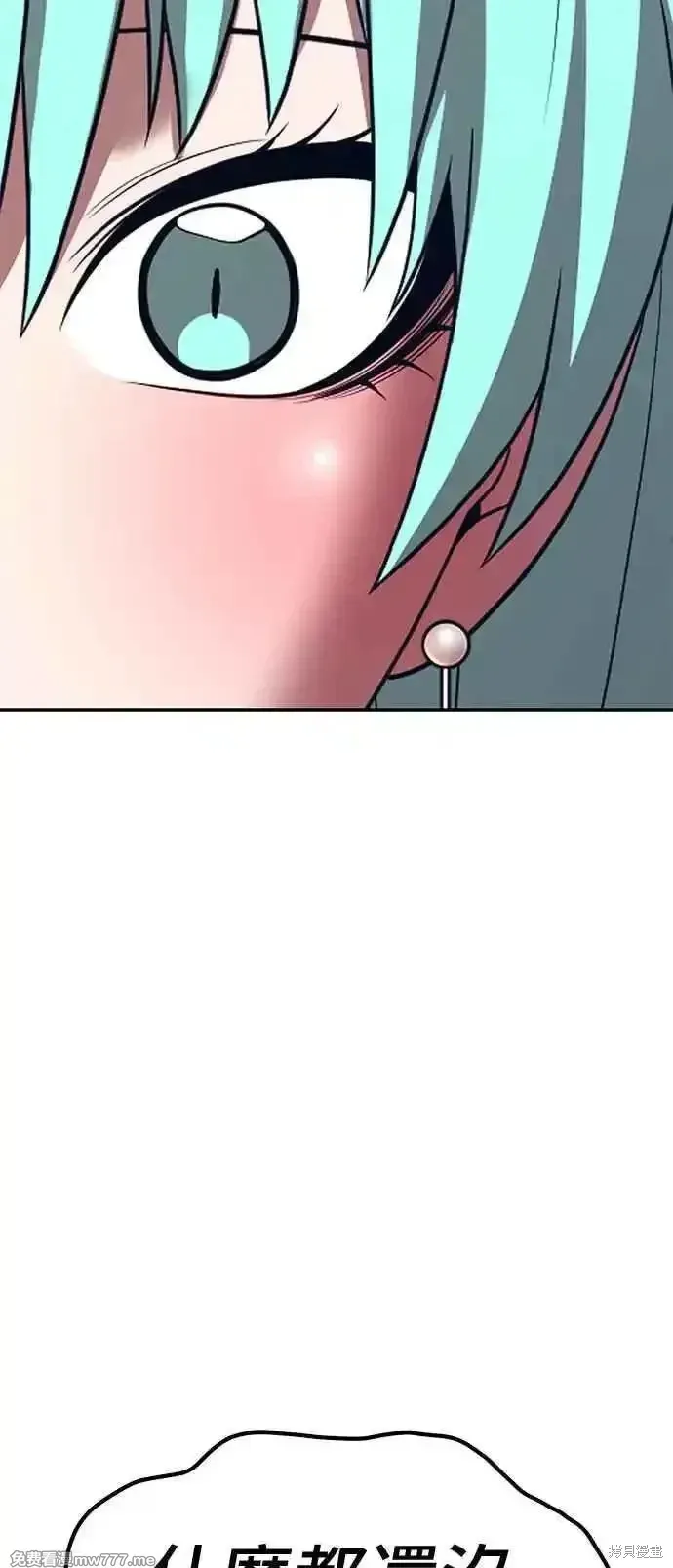 第二季 第21话 第267页