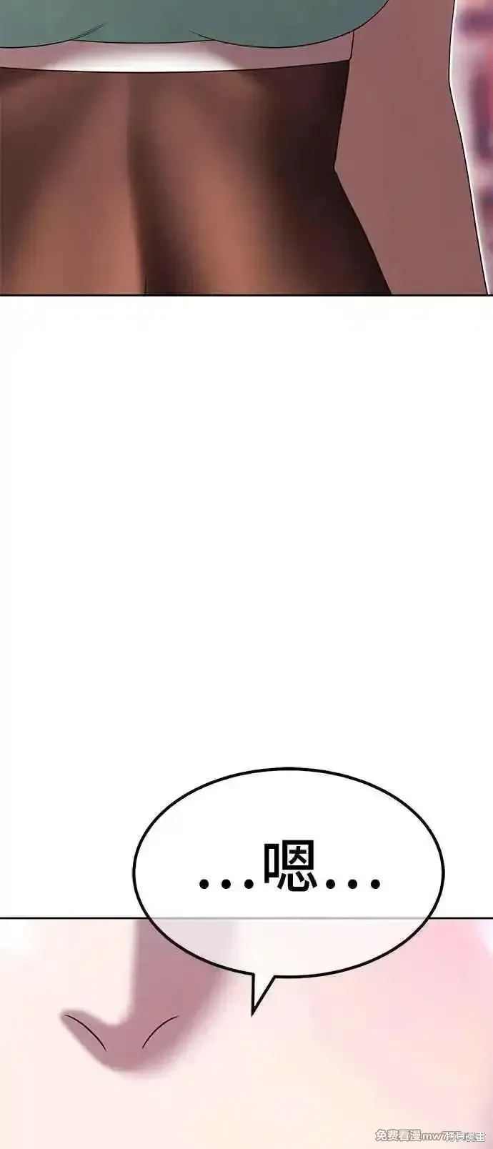 第二季 第21话 第271页