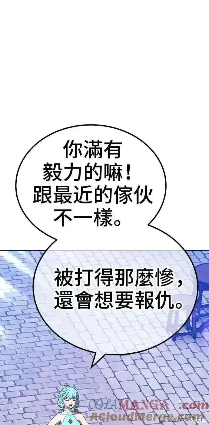 第二季 第21话 第273页