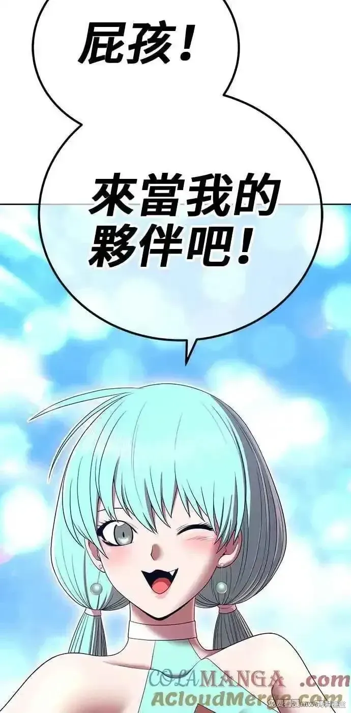 第二季 第21话 第277页