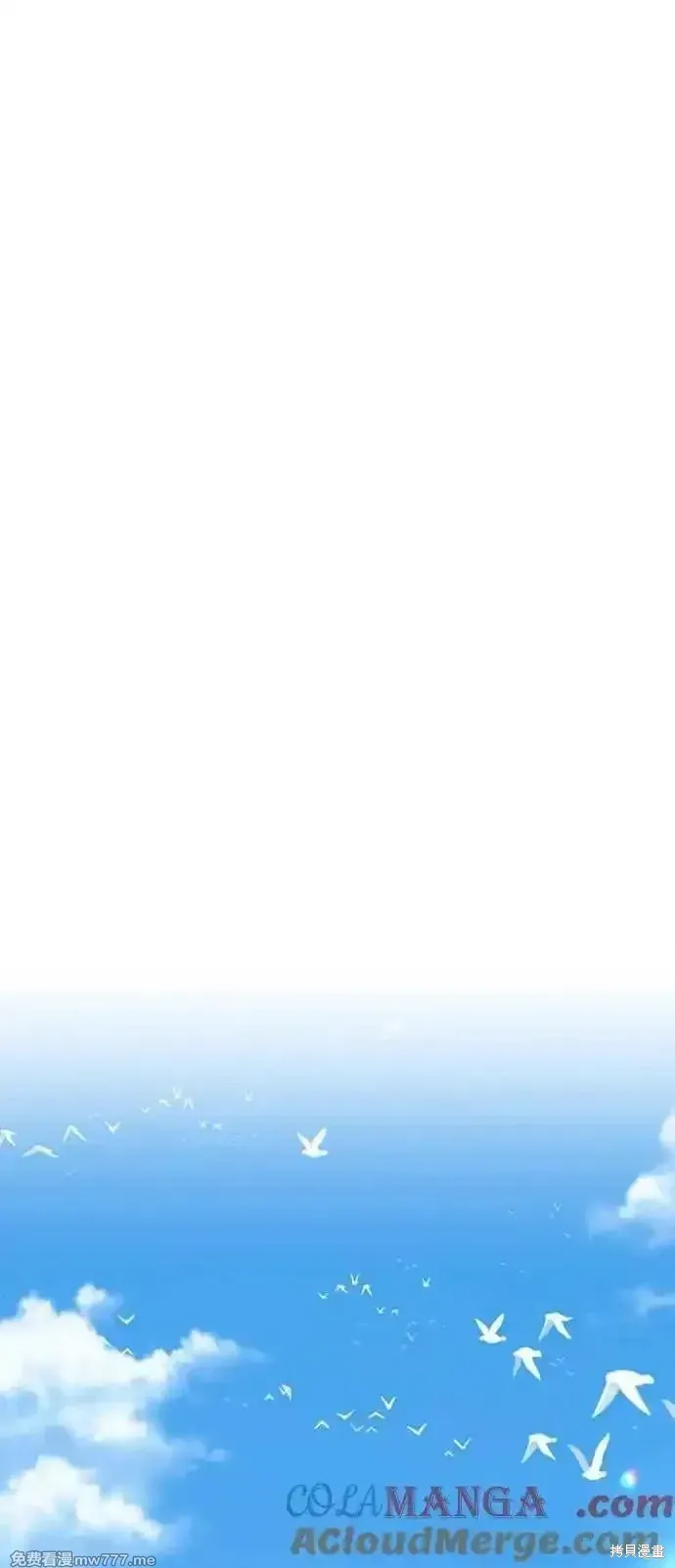 第二季 第21话 第281页