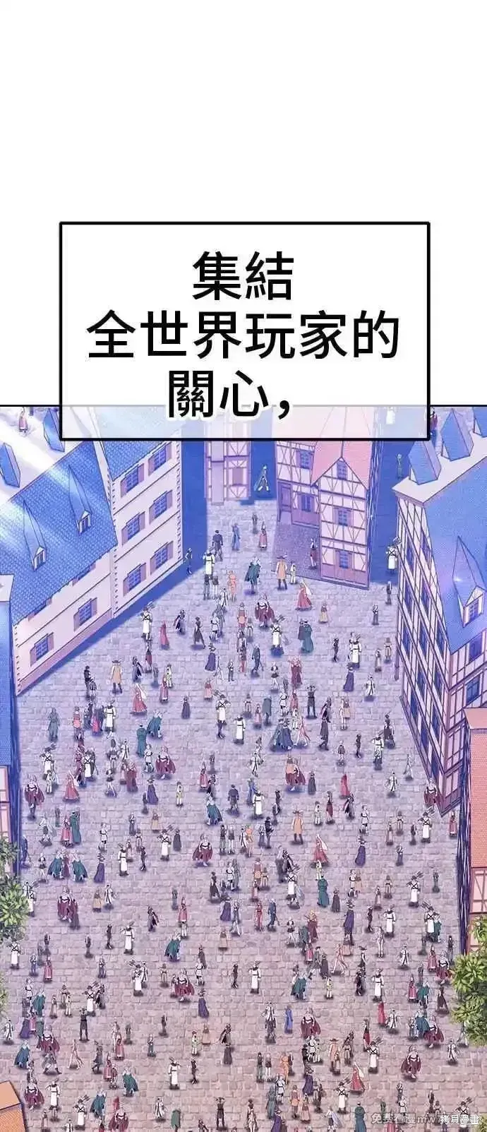 第二季 第21话 第286页