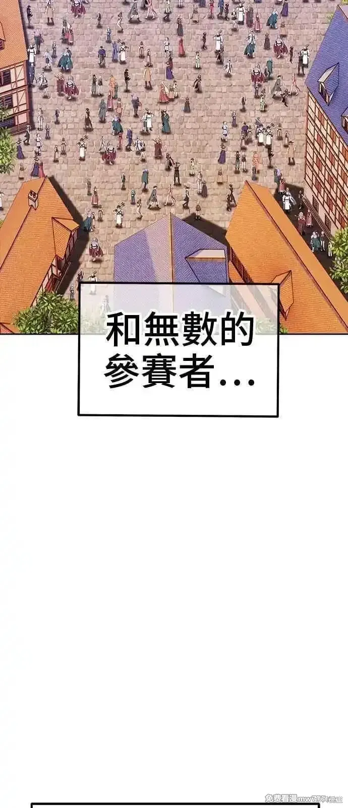 第二季 第21话 第287页