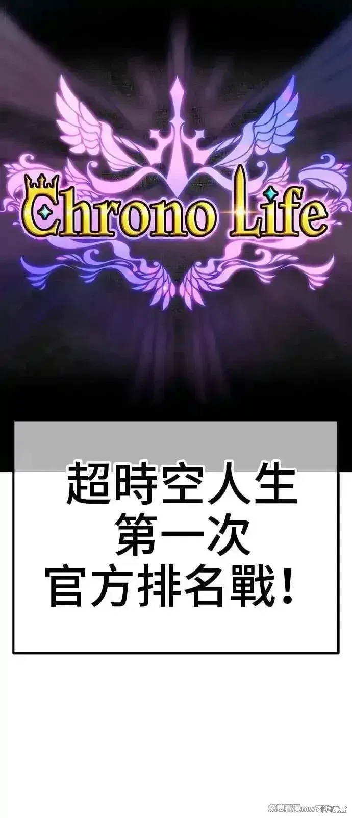 第二季 第21话 第290页