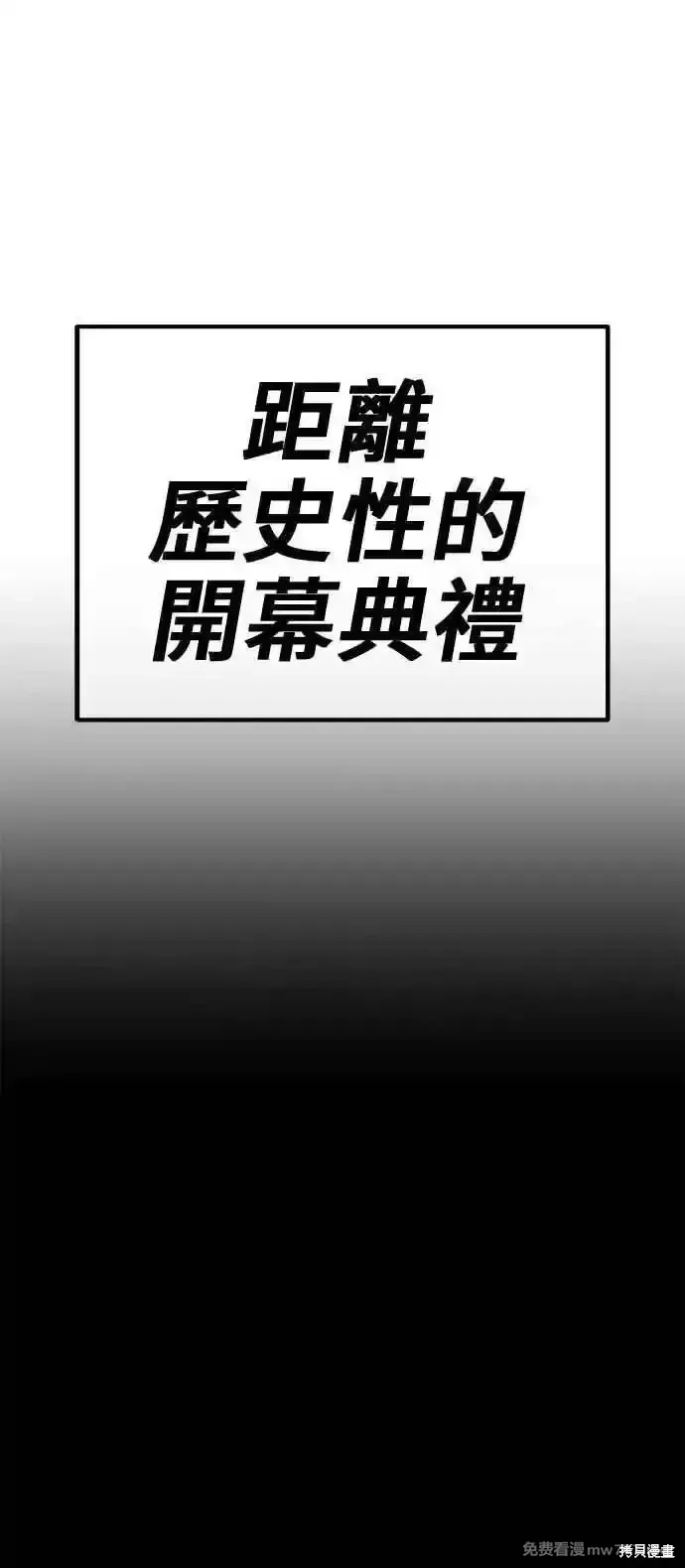第二季 第21话 第291页