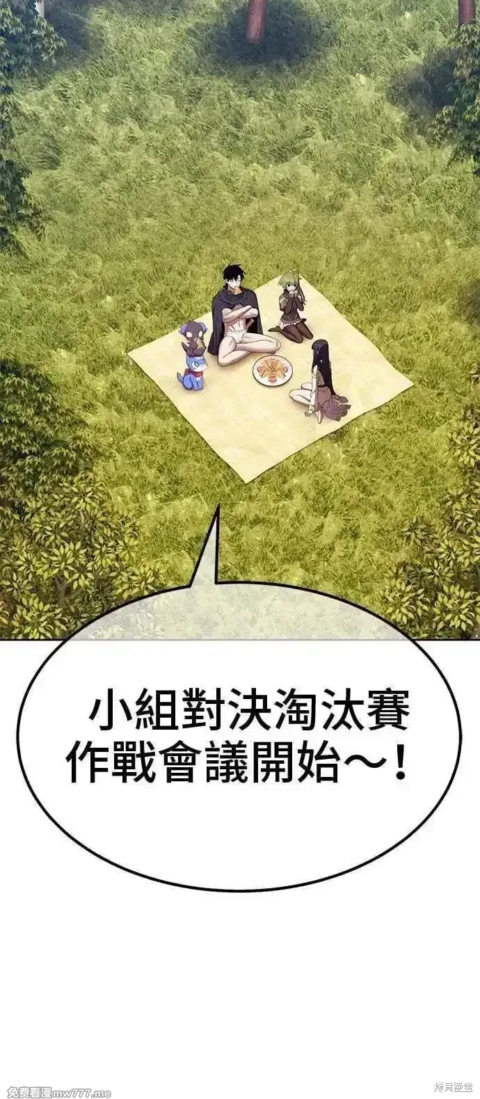 第二季 第21话 第295页