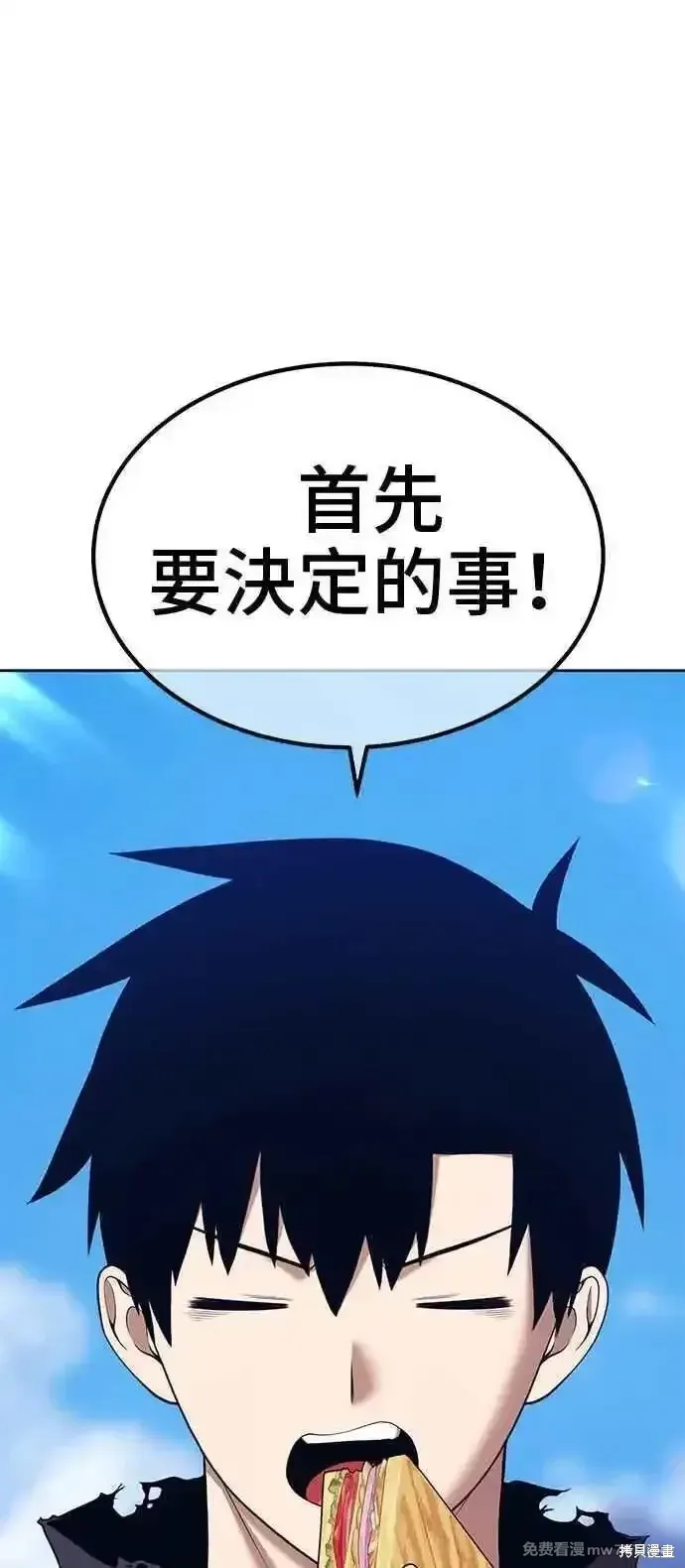 第二季 第21话 第296页
