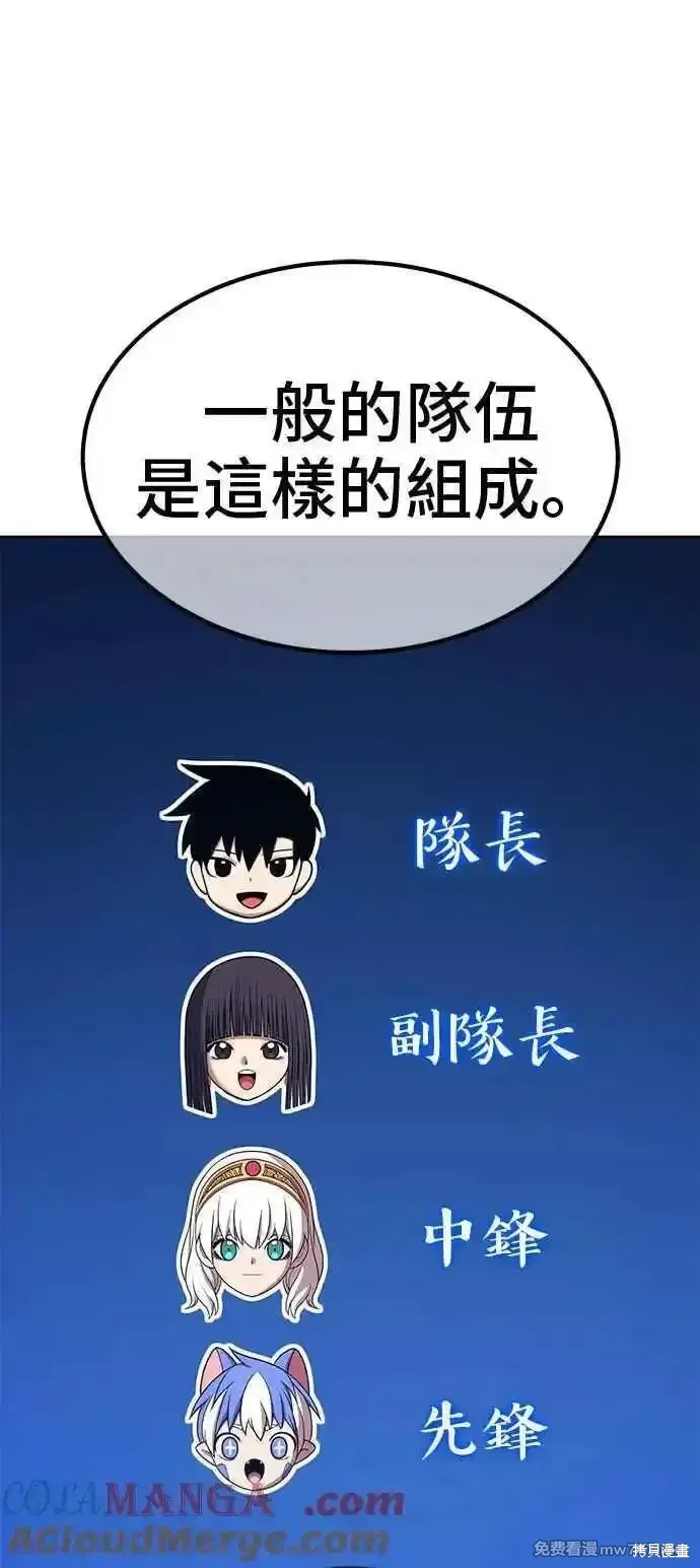 第二季 第21话 第301页