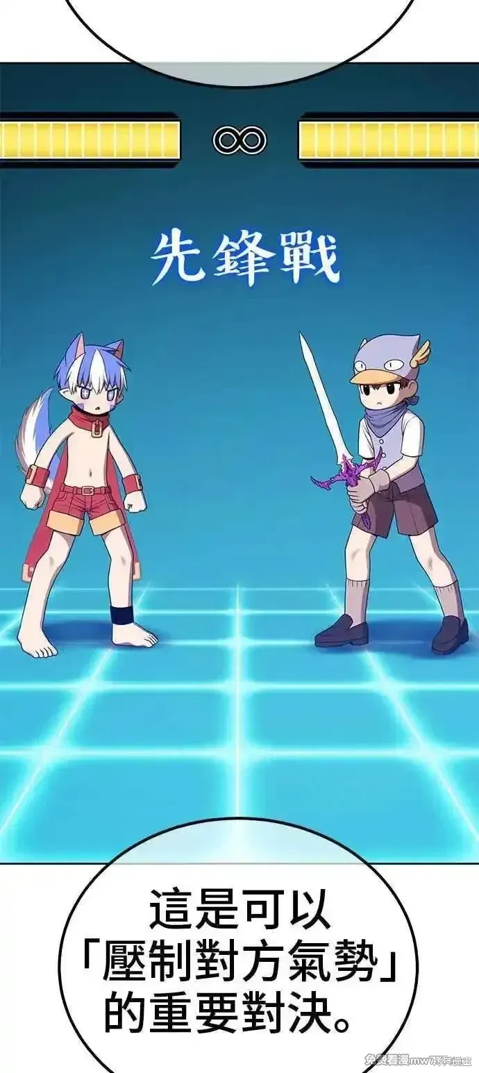 第二季 第21话 第303页
