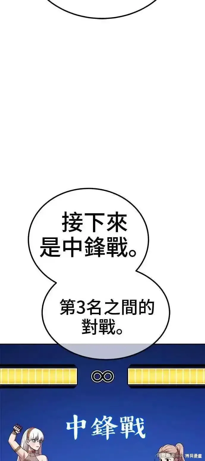 第二季 第21话 第304页