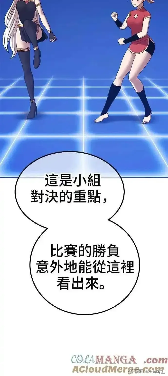 第二季 第21话 第305页