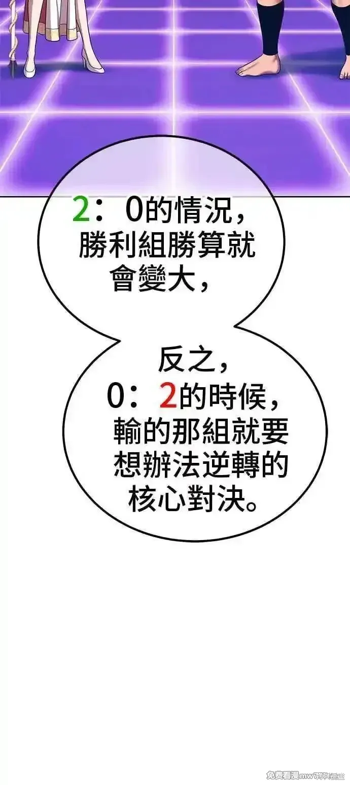 第二季 第21话 第307页