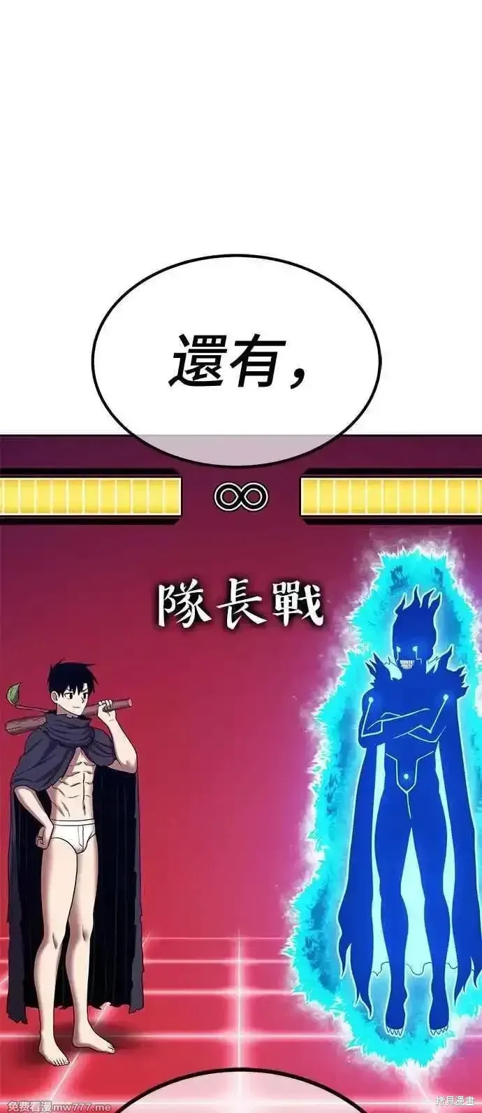 第二季 第21话 第308页