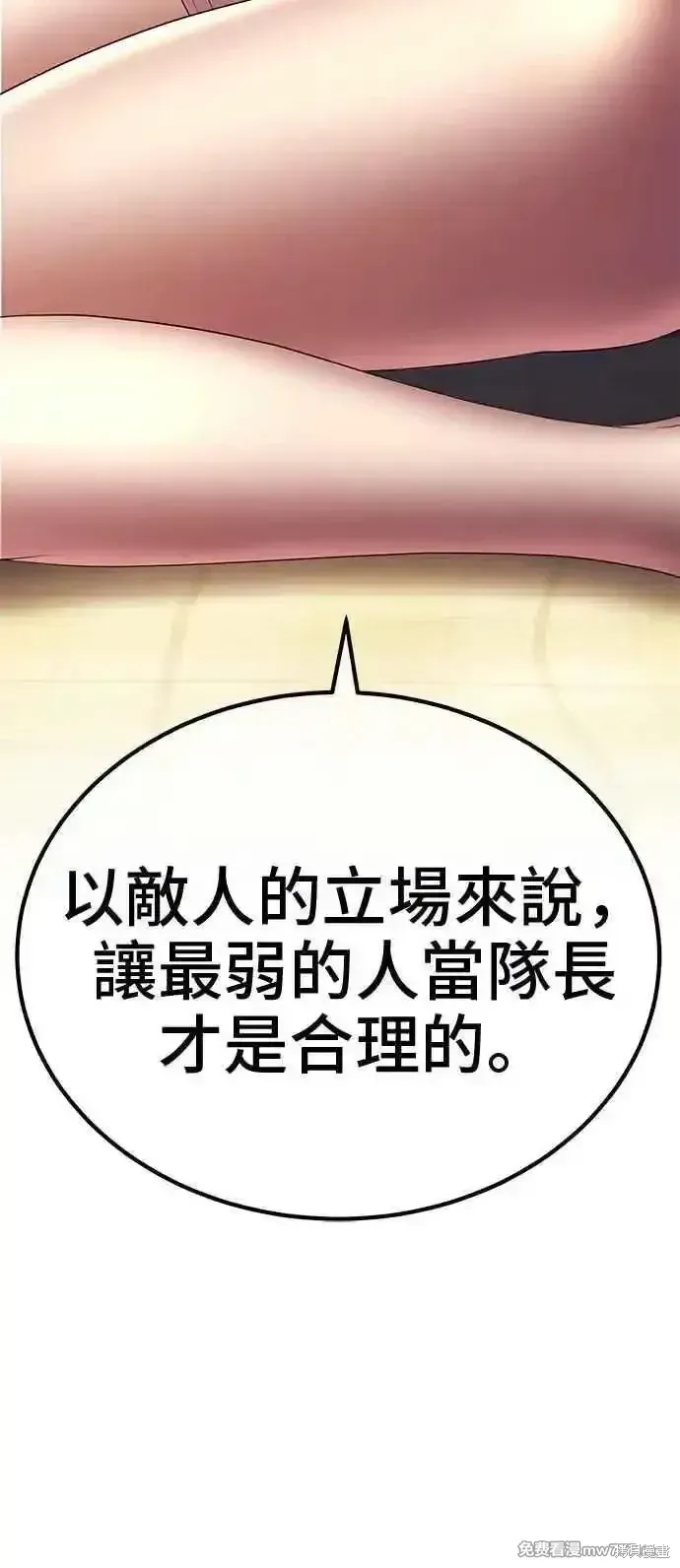 第二季 第21话 第315页