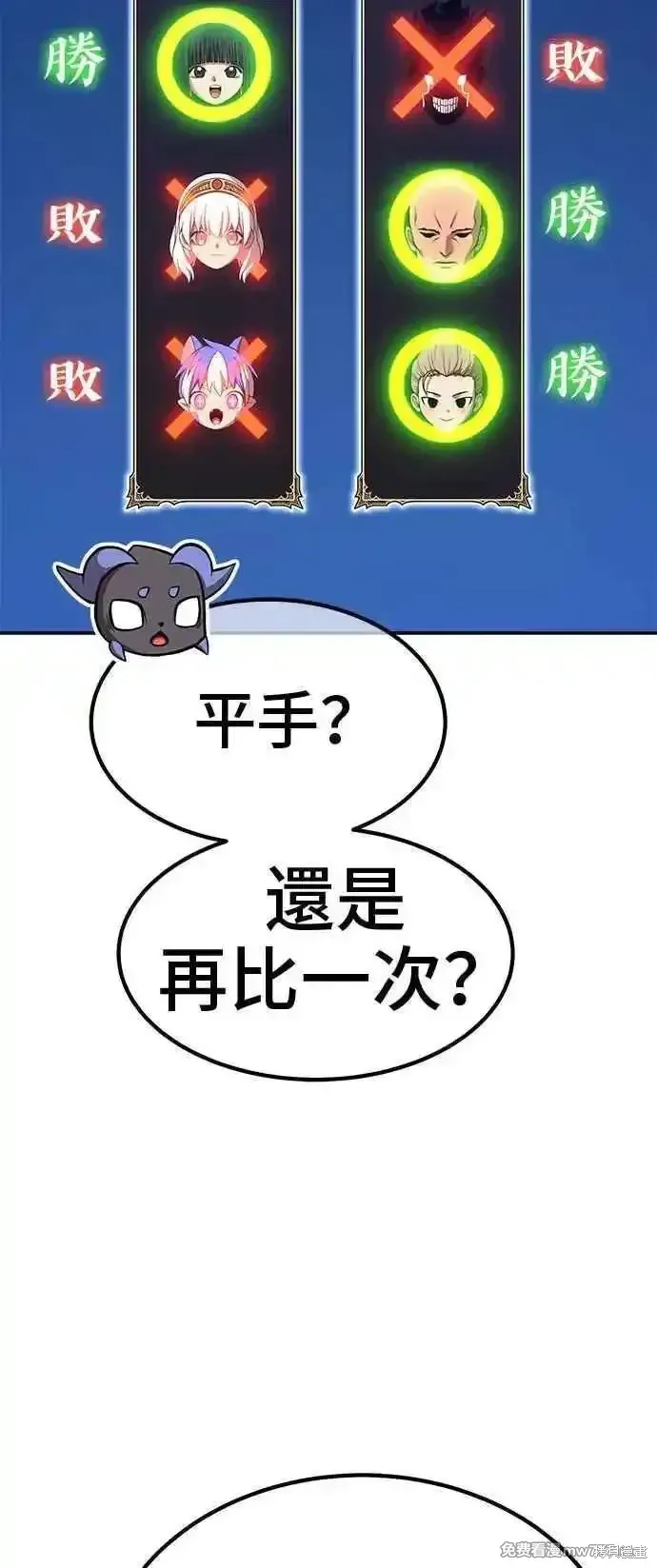 第二季 第21话 第320页