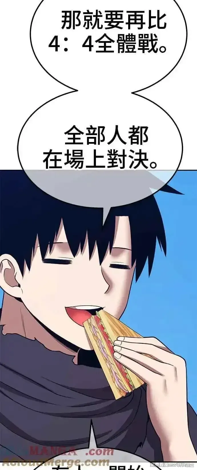 第二季 第21话 第321页