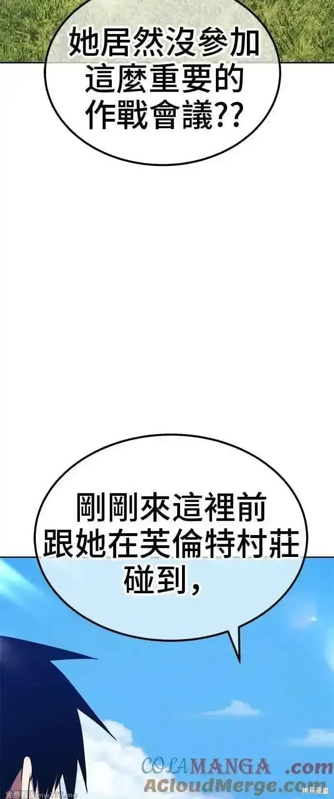 第二季 第21话 第325页