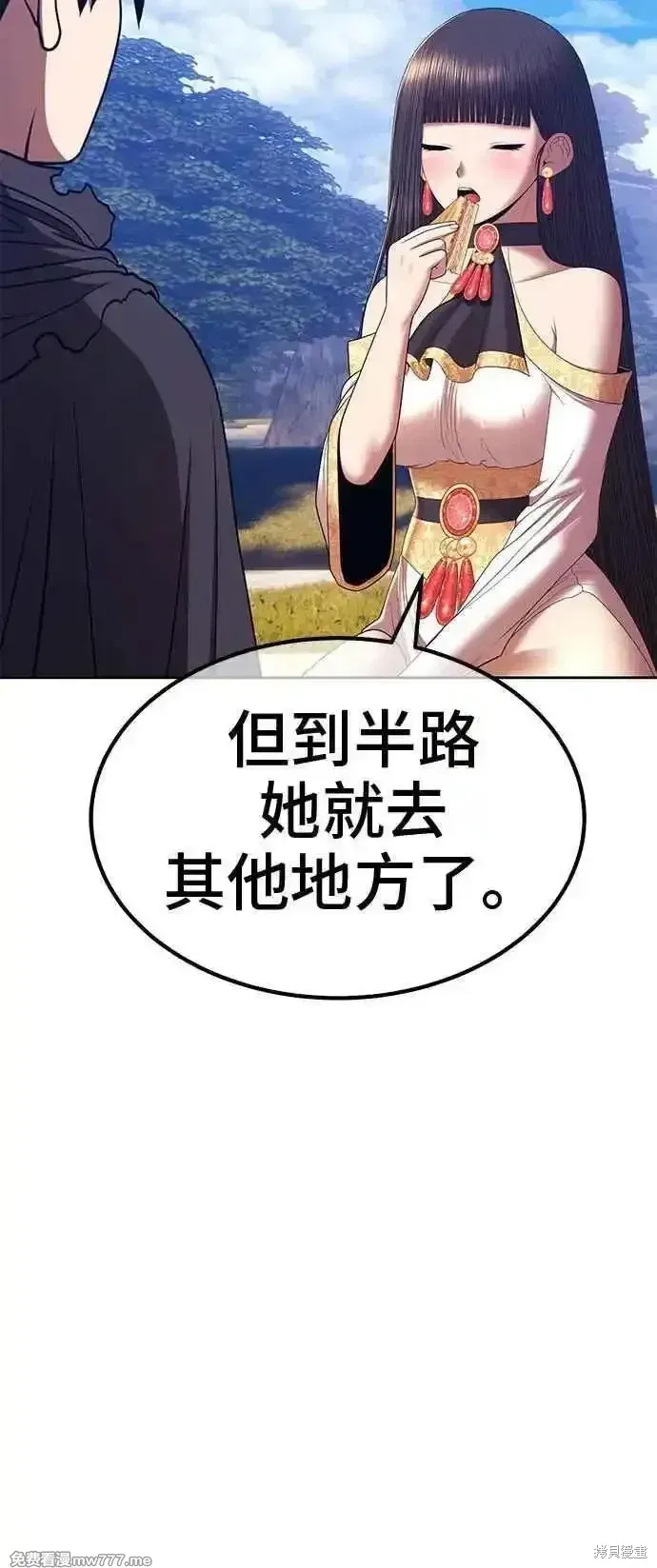 第二季 第21话 第326页