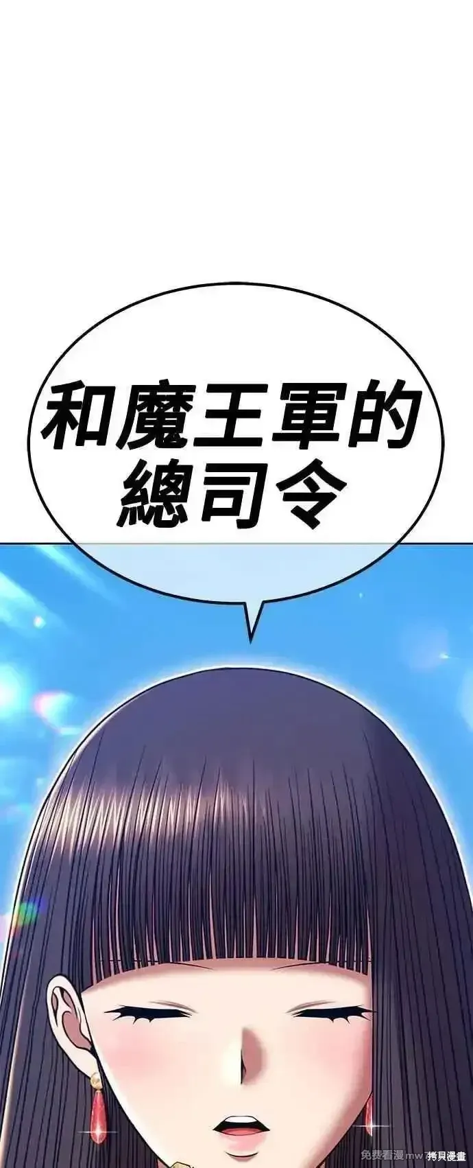 第二季 第21话 第327页