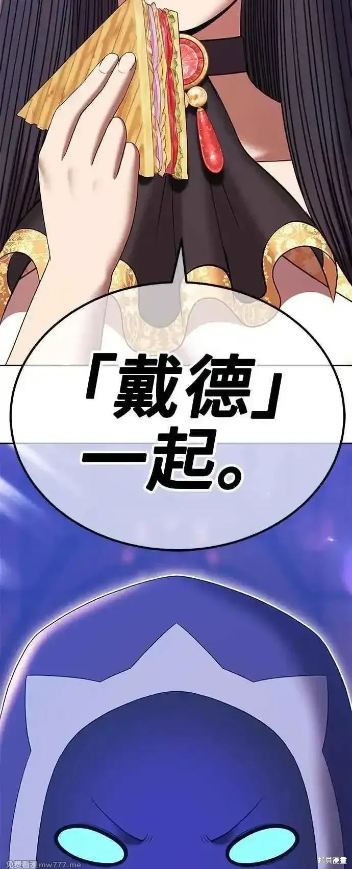 第二季 第21话 第328页