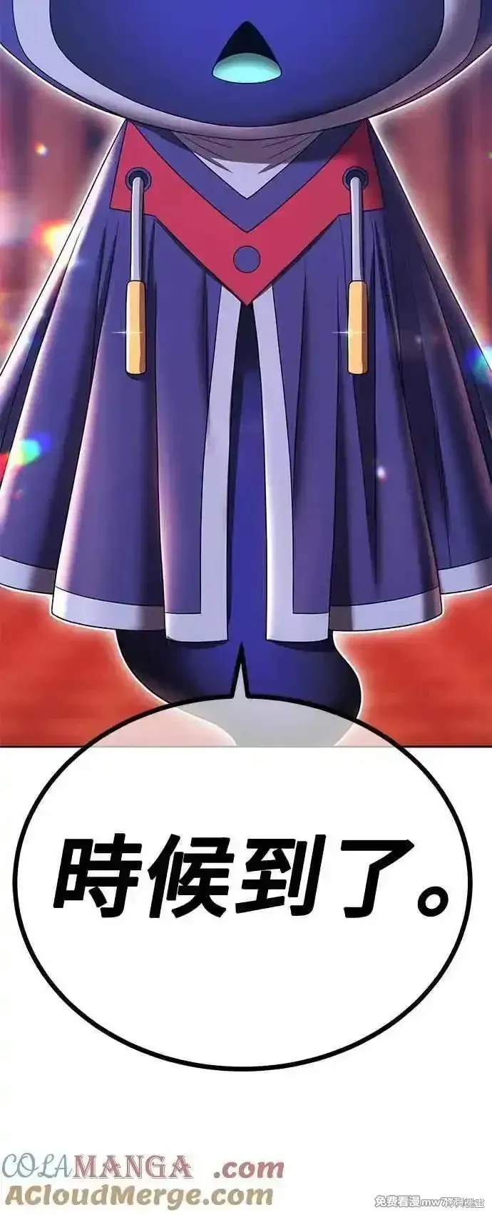 第二季 第21话 第329页