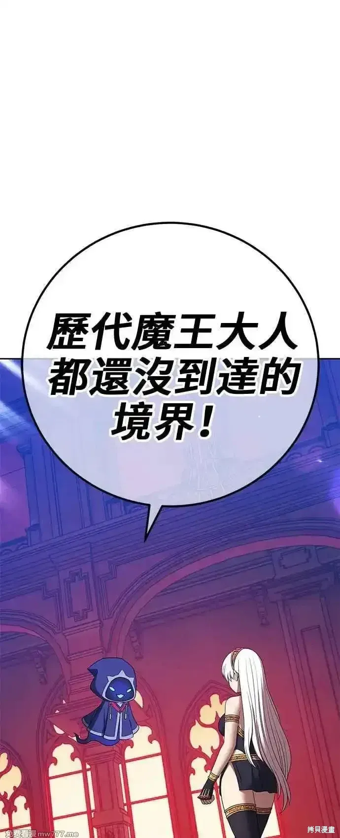 第二季 第21话 第330页