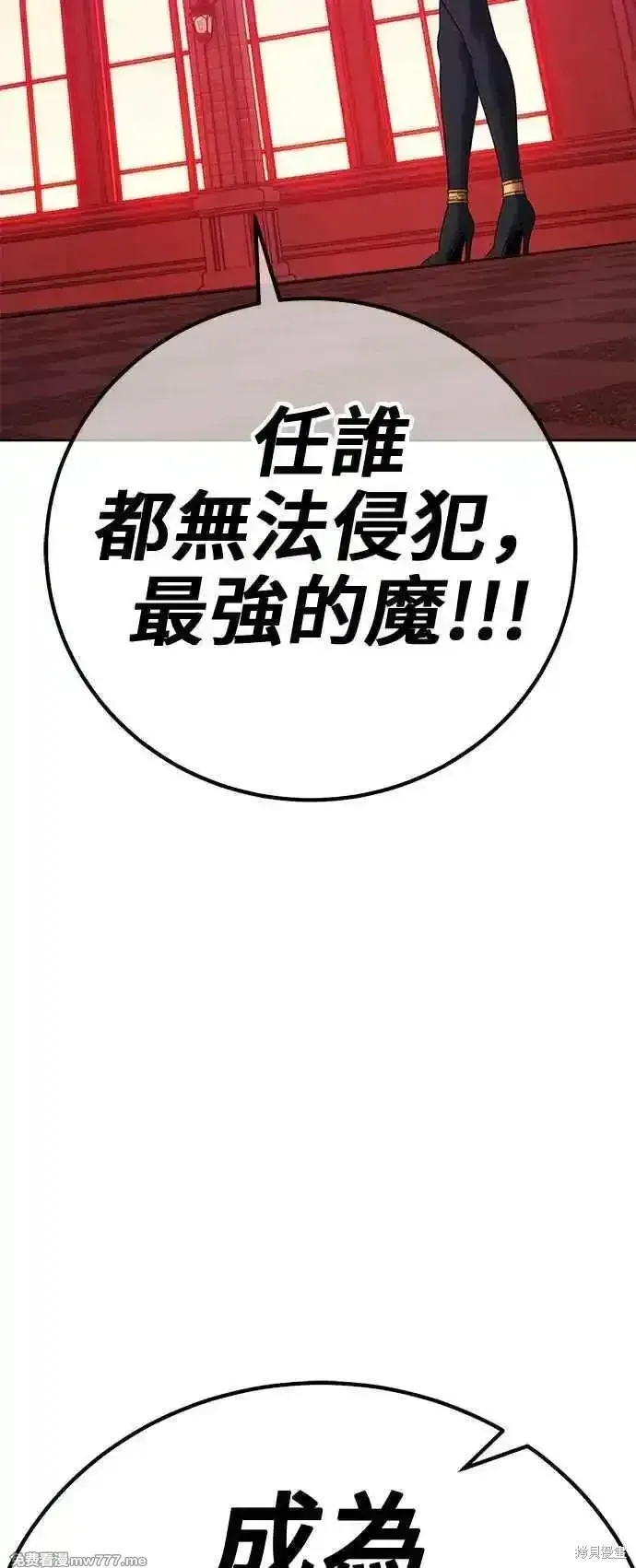 第二季 第21话 第331页