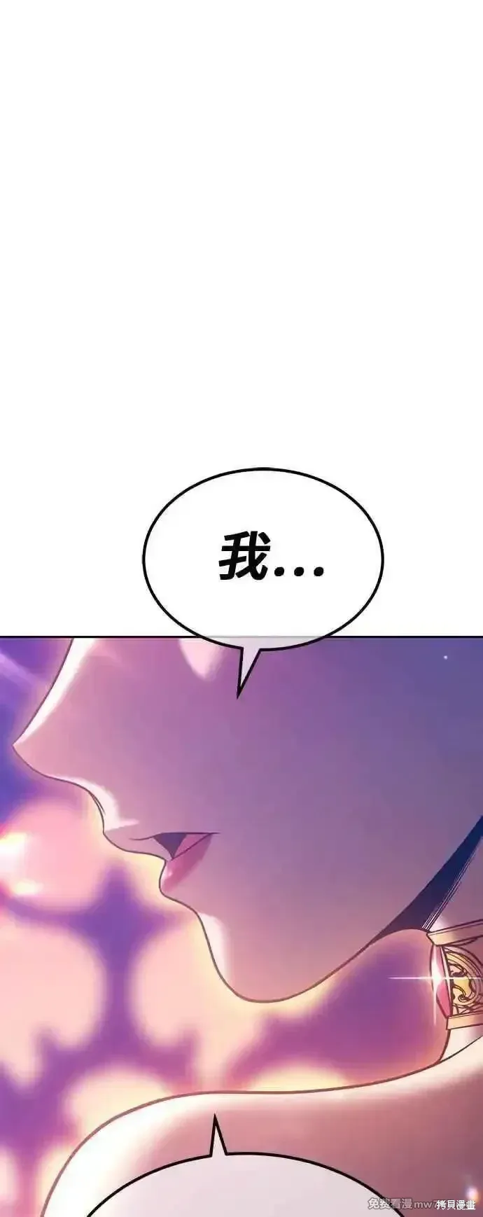 第二季 第21话 第334页
