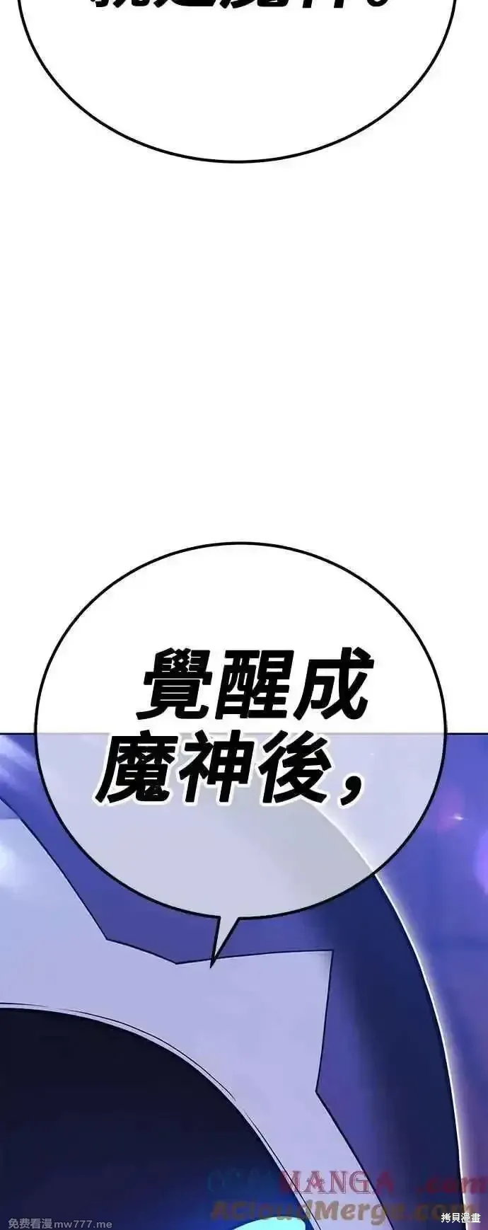 第二季 第21话 第341页