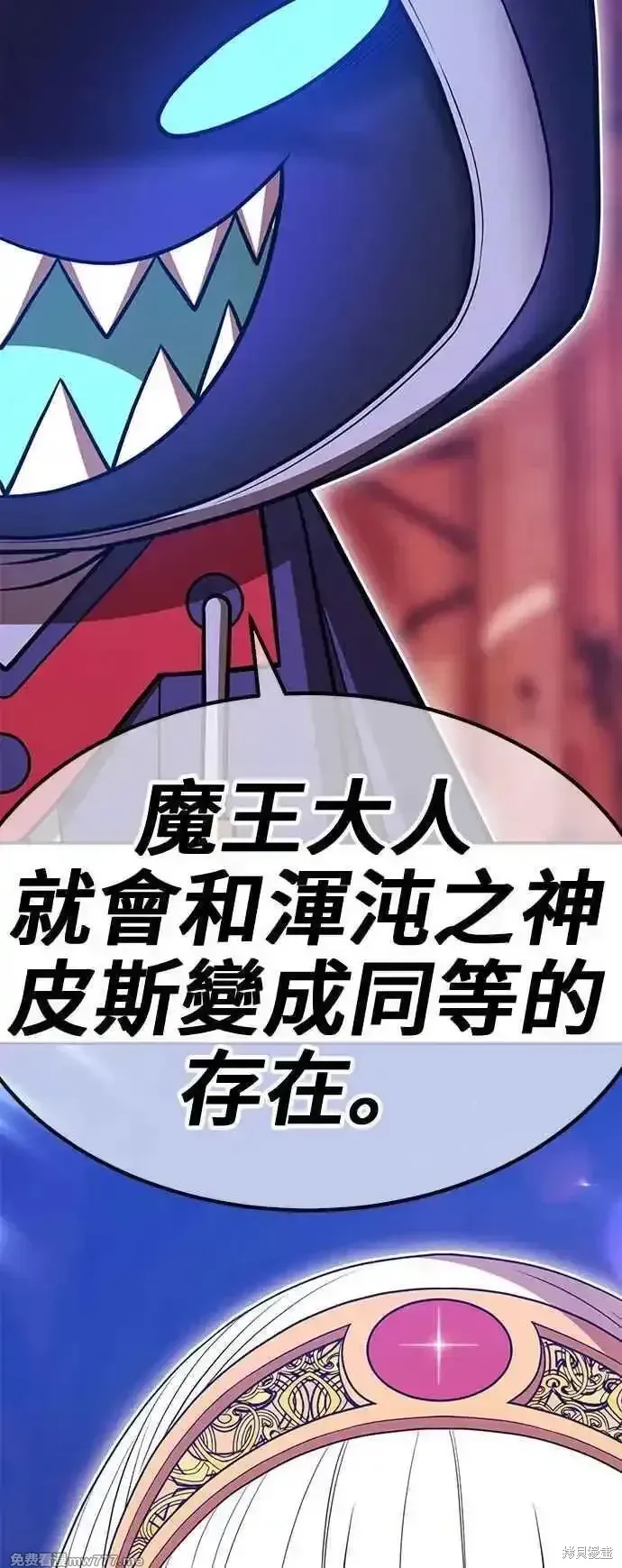 第二季 第21话 第342页