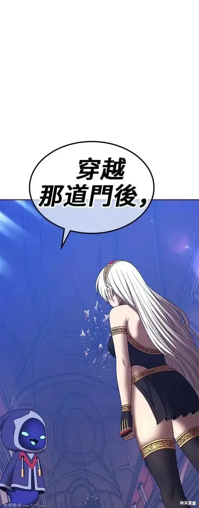 第二季 第21话 第344页