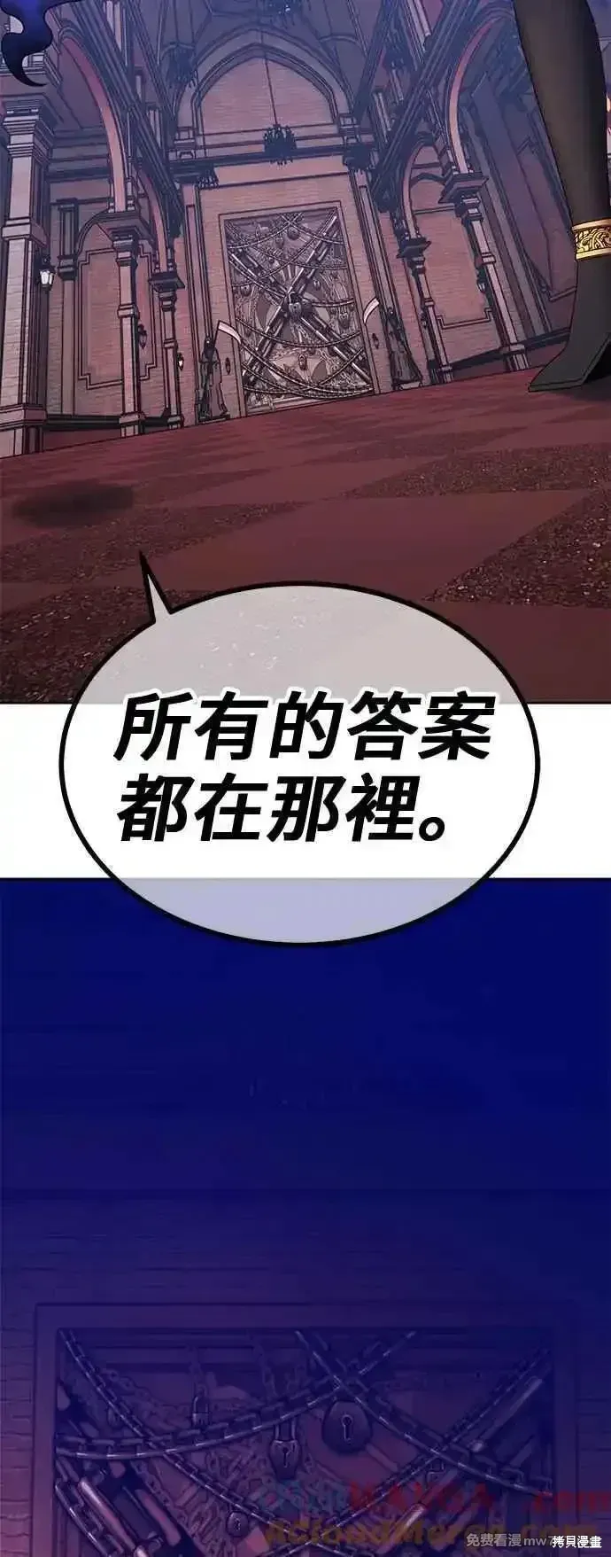 第二季 第21话 第345页