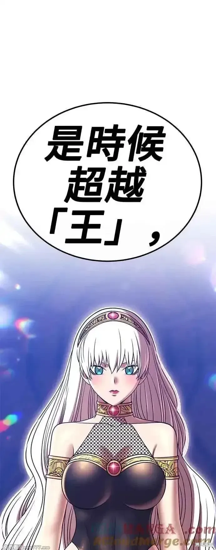 第二季 第21话 第349页