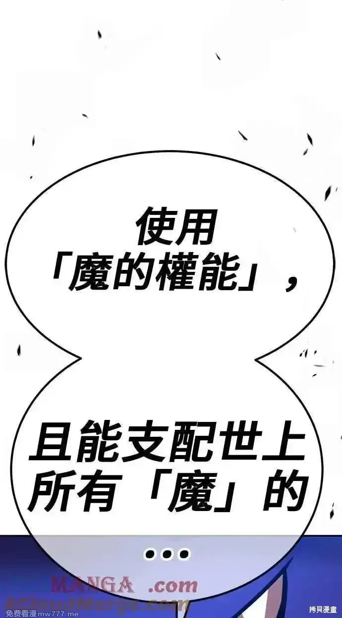 第二季 第22话 第9页