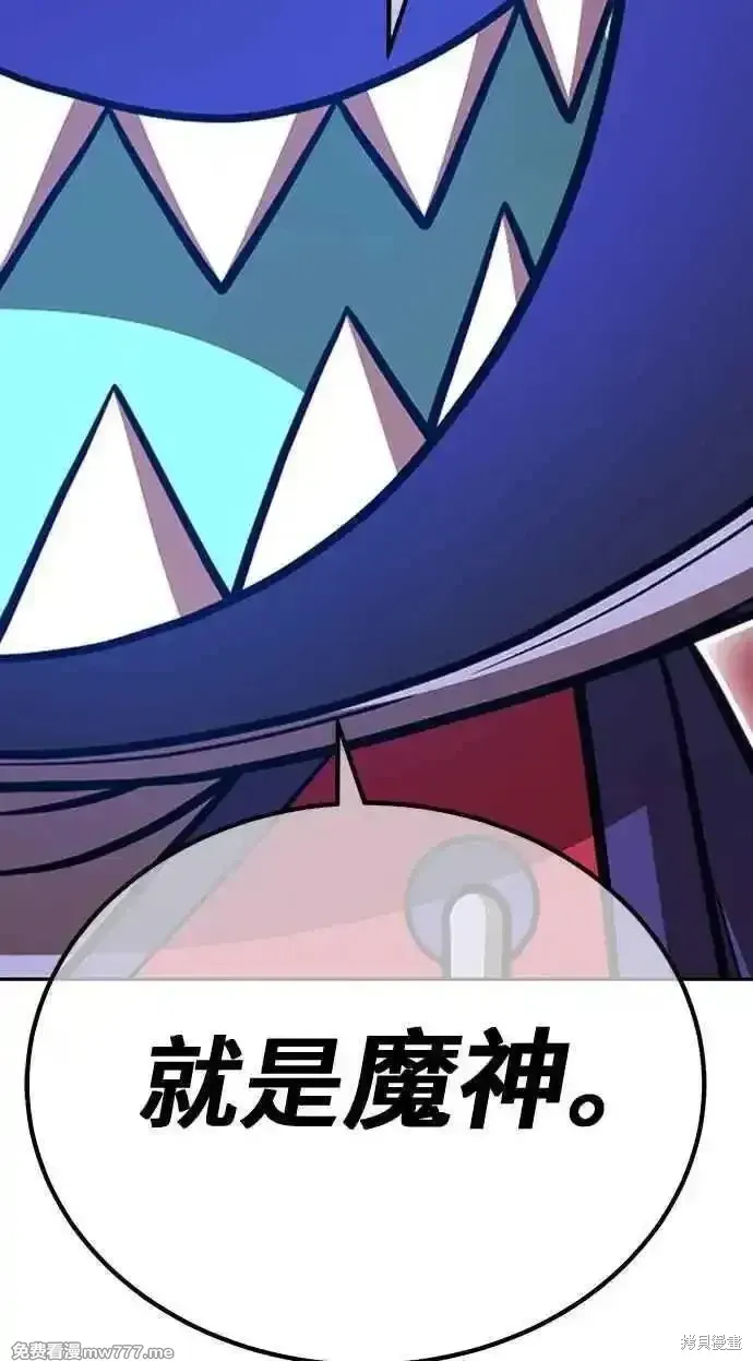 第二季 第22话 第10页