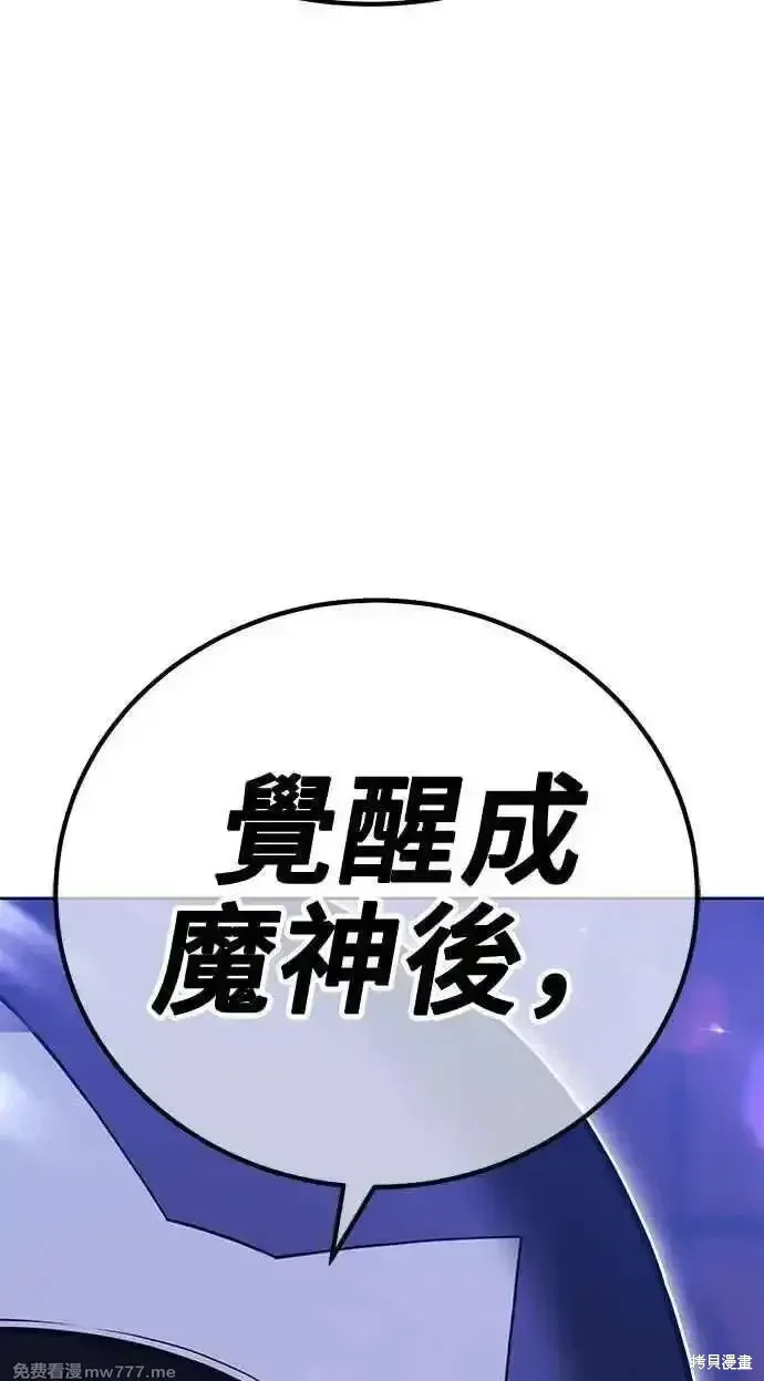 第二季 第22话 第11页