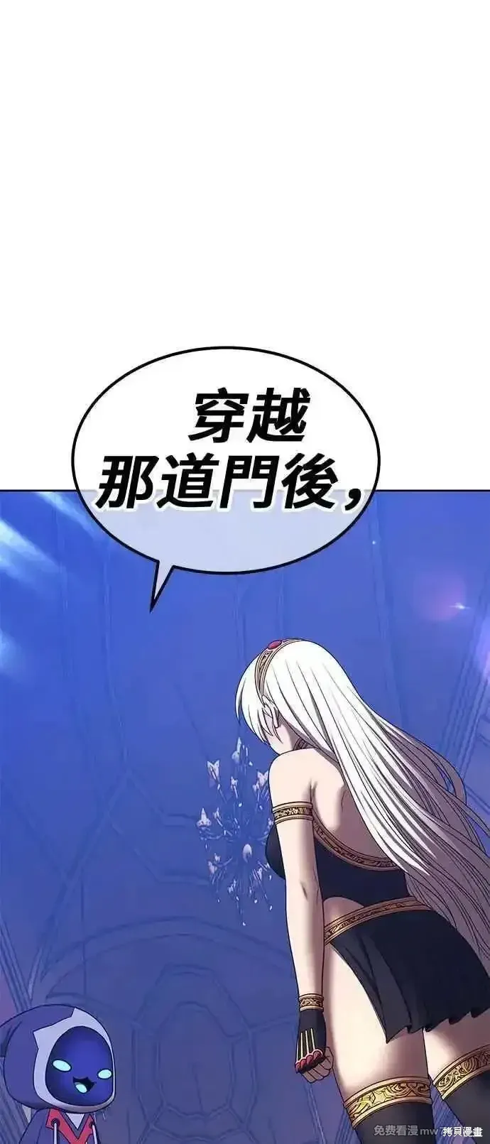 第二季 第22话 第15页
